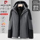 皮爾卡丹（pierre cardin）品牌戶(hù)外三合一沖鋒衣男女外套2025秋冬季新款可拆卸加厚登山服 灰色 【可拆卸內膽】 2XL 【建議135-150斤】