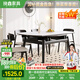 挽鑫 巖板餐桌 實(shí)木餐桌椅組合家用可伸縮餐桌中小戶型方圓兩用吃飯桌 詫寂黑餐桌-抗菌純白-靈芝椅 1.35m 一桌六椅【全新升級(jí)】
