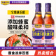 寶鼎天魚上海寶鼎康樂醋500ml*2米醋海鮮醋蟹醋餃子醋涼拌零添加防腐劑