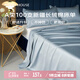 MIDO HOUSE100支新疆長絨棉純棉床單單件全棉雙人床宿舍 天空藍 245*250cm