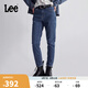 Lee413標(biāo)準(zhǔn)高腰小直腳磨毛女保暖牛仔褲潮