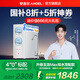 安吉爾【官方直營】凈水器家用直飲機 玉龍Max1000GSE 5年RO反滲透凈飲機 國家補貼20% 雙出水0阻垢劑 【國家補貼20%】玉龍Max1000GSE