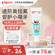 貝親（Pigeon）幼兒護(hù)牙防齲牙膏 含氟量0.06% 18月-3歲（無香型）50g KA102