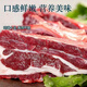 順豐】新鮮腩肉原切不調理品質(zhì)大塊腩肉精修冷凍正宗散養 精修腩肉5斤