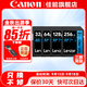雷克沙（Lexar）單反微單相機內存卡 SD卡CFE卡佳能200D2R10R7R8R5R5二代 R50 R50V R100 90D M50 V1 品牌內存卡 雷克沙150MB/S SD卡【入門(mén)攝影】 