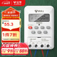 公牛（BULL）微電腦時(shí)控開(kāi)關(guān)定時(shí)器 定時(shí)開(kāi)關(guān)時(shí)間 全自動(dòng)定時(shí)控制器 LKG-316T