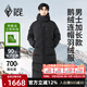 黑冰冬季加長(cháng)款連帽羽絨服 男款700蓬鵝絨防水羽絨服 FAF8575 黑色 2XL