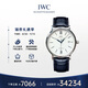 萬國(IWC)瑞士手表柏濤菲諾系列自動機(jī)械男表IW356527 禮物