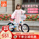 好孩子（gb）兒童自行車女童2-3-6歲寶寶腳踏車小孩公主車童車輔助輪 16寸 拼色 【身高110-135CM】