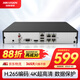 HIKVISION?？低暰W(wǎng)絡(luò)監(jiān)控硬盤錄像機(jī) 4路poe網(wǎng)線供電H.265編碼1080P解碼DS-7804N-Q1/4P