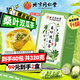 同仁堂桑葉雙瓜茶