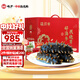 曉芹大連即食海參1500g24-30只遼刺參 海鮮水產(chǎn) 海參禮盒 中秋禮盒