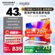 酷開（coocaa）創(chuàng)維電視P31 25款 43英寸 高清液晶電視 全面屏 智能投屏 平板電視機(jī) 以舊換新43P31升級(jí)款 43P3F 43英寸 電視