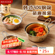 美廚（maxcook）304不銹鋼碗帶把手 湯碗泡面碗韓式碗米酒碗大碗拌飯碗MCWA4946