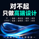 原創(chuàng  )海報設計平面廣告制作封面主圖ps做圖修圖畫(huà)冊宣傳頁(yè)易拉寶展架單頁(yè)美工
