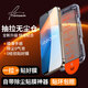 Tensam【秒貼2片裝】適用iqoo手機鋼化膜iQOO Neo/Z全系列防窺膜全系列無(wú)塵倉全屏保護貼膜 iqooZ6X 臻選無(wú)塵倉 | 電鍍高清款【2套裝】