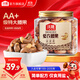 沃隆  紫皮腰果每日堅果腰果仁堅果炒貨休閑零食罐裝大顆粒 紫衣腰果210g【AA級大果】