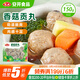 安井 鎖鮮裝香菇貢丸 150g 1包 火鍋關(guān)東煮麻辣燙丸料 空氣炸鍋食材