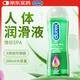 杜蕾斯人體潤滑液劑 舒緩按摩200ml 水溶性潤滑油 成人 情趣用品 durex