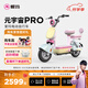 愛瑪（AIMA）【門店自提】新品元宇宙系列新國標(biāo)高顏值小型男女踏板電動車電瓶車 元宇宙Pro-到店選色提車