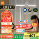 米家（MIJIA）小米桌面學習燈Pro【國家補貼】智能學習閱讀臺燈感應護眼燈具