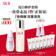 SK-II神仙水230ml+光子小燈泡30ml化妝品sk2護膚品套裝生日禮物skii
