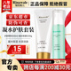 瑞倪維兒凝水護(hù)膚套裝禮物康婷護(hù)膚品 保濕乳活膚營養(yǎng)水官方正品 凝水保濕乳100g+活膚營養(yǎng)水80ml