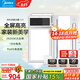 美的（Midea） 集成吊頂多功能風(fēng)暖浴霸暖風(fēng)機浴室取暖器照明吹風(fēng)數(shù)顯G4 【兩衛(wèi)一廚】琴鍵款浴霸*2+涼霸