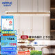 歐普（OPPLE）照明/水晶之戀/現(xiàn)代環(huán)形吊燈智能高顯色RA95客臥餐廳套餐DD 水晶之戀-餐廳燈-83W