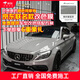 NXPPF汽車改色膜鑄造級pet全車身貼膜液態(tài)金屬特斯拉汽車貼全車貼膜 保時捷亞灰(PET鑄造級材質(zhì))