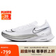 耐克NIKE跑步鞋男緩震泡棉STREAKFLY運(yùn)動(dòng)鞋DJ6566-101白黑40