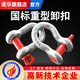 成華 弓形卸扣D型美式卸扣吊裝馬蹄扣u型吊環(huán)國標(biāo)起重卸扣吊耳卡環(huán) 弓形 6.5T螺栓款