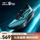 鴻星爾克芷境3代專業(yè)馬拉松跑鞋PB競(jìng)速全掌碳板跑步鞋運(yùn)動(dòng)鞋男緩震鞋子男 速7-潛水藍(lán)/正黑 【男】 43