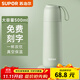 蘇泊爾（SUPOR）保溫杯女士不銹鋼大容量水杯高顏值茶杯車(chē)載便攜杯子教師節(jié)禮物 灰豆綠500ml【24小時(shí)保溫】