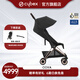 cybex嬰兒車Coya鉑金線秒折疊可平躺可登機輕便傘車 賽亞黑