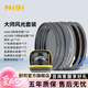 耐司（NiSi）魔術(shù)快裝 磁吸濾鏡 uv鏡cpl偏振鏡nd64nd1000減光鏡 可調(diào)1-5nd1/4黑柔濾鏡單反微單相機(jī)JetMag PRO 大師風(fēng)光套裝 82mm單片濾鏡不含轉(zhuǎn)接環(huán)