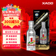 XADO哈多再生修復(fù)三合一發(fā)動(dòng)機(jī)抗磨保護(hù)劑 降抖降噪均防燒機(jī)油 225ML