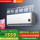 小米（MI）空調(diào)1.5匹巨省電 性價比同選 睡眠款 新一級變頻冷暖 米家空調(diào)掛機(jī) KFR-35GW/S1A1政府補(bǔ)貼 