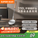蘇泊爾（SUPOR）勺子廚具烏檀木316L不銹鋼耐高溫炒菜勺鐵鍋勺子大號湯勺