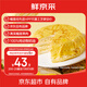 鮮京采【榴蓮＞38%】貓山王榴蓮千層蛋糕420g 6寸 冰淇淋蛋糕零食糕點(diǎn)