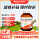 澳佳寶氨糖 800mg軟骨素植物提取加強(qiáng)維骨力 1500mg硫酸氨糖120粒/瓶 【深度養(yǎng)護(hù)】強(qiáng)化維骨力120粒