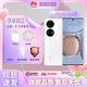 華為（HUAWEI）P50Pro 原色雙影像單元 萬象雙環(huán)設(shè)計國行（分期免息）華為手機 麒麟9000旗艦芯片 鴻蒙HarmonyOS 雪域白(店保一年，分期免息) 8+512G (P50pro 麒麟9