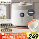 小熊（Bear）電壓力鍋 電高壓鍋 小型智能高壓電飯鍋 家用多功能迷你可打火鍋 YLB-C25R5 2.5升2~3人