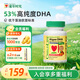 ChildLife童年時光DHA嬰幼兒藻油膠囊兒童護眼補腦非魚油 【6月+】藻油DHA60粒