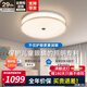 新特麗兒童護眼吸頂燈舒適潤眼臥室燈智能房間燈書房照明燈具 果凍燈 56W 20㎡內(nèi)適用 4500lm