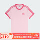 三葉草（Adidas）阿迪達(dá)斯ADIDAS三葉草男子CALI TEE短袖T恤KR0292 亮粉 M