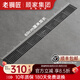 老銅匠（LTJ） 顧家地漏304不銹鋼加厚防臭隱形長(cháng)條大排量淋浴長(cháng)方形浴室地漏 槍灰色長(cháng)條地漏（60*5.5cm）