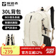 探路者（TOREAD）登山包背包戶外徒步旅行30L大容量輕便雙肩包防潑水書包 奶茶色
