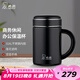 希諾（HEENOOR）保溫杯男士辦公杯大容量杯子帶手柄帶濾網(wǎng)長(zhǎng)輩泡茶水杯禮盒裝 大師墨500ml