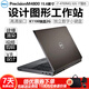戴爾DELL M4800 M6800 I7四核 獨顯CAD UG 7730繪圖工作站建模二手筆記本 M4800-i7四代標壓32G-1T-2G